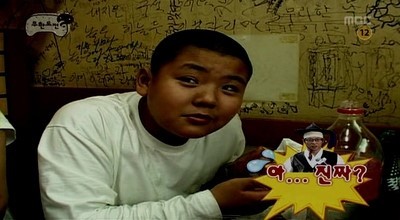 8년전 무한도전 박명수의 기습공격 | 인스티즈