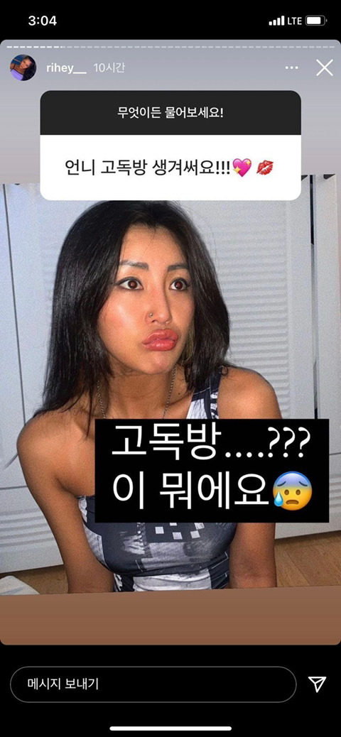 스우파 평생 춤만 췄던 언니들에게 소통해달라고 하면 생기는 일 | 인스티즈