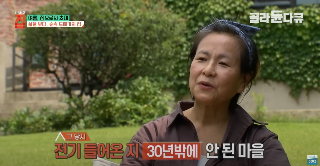 땅 1,500평 사서 혼자 집 짓고 살던 35살 여자, 20년 뒤 근황 | 인스티즈