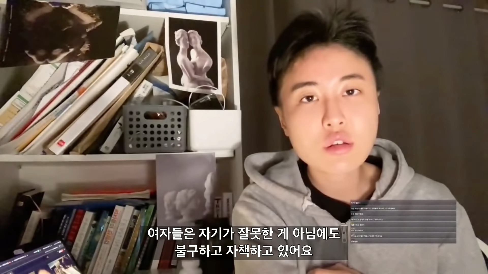 여자들이 자기검열을 멈춰야 하는 이유.jpg (feat. 팽킹가위) | 인스티즈