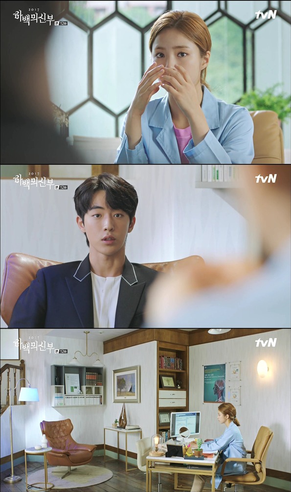 [하백의신부2017] 나는 당신의 사랑을 지나가는 중입니다.gif | 인스티즈