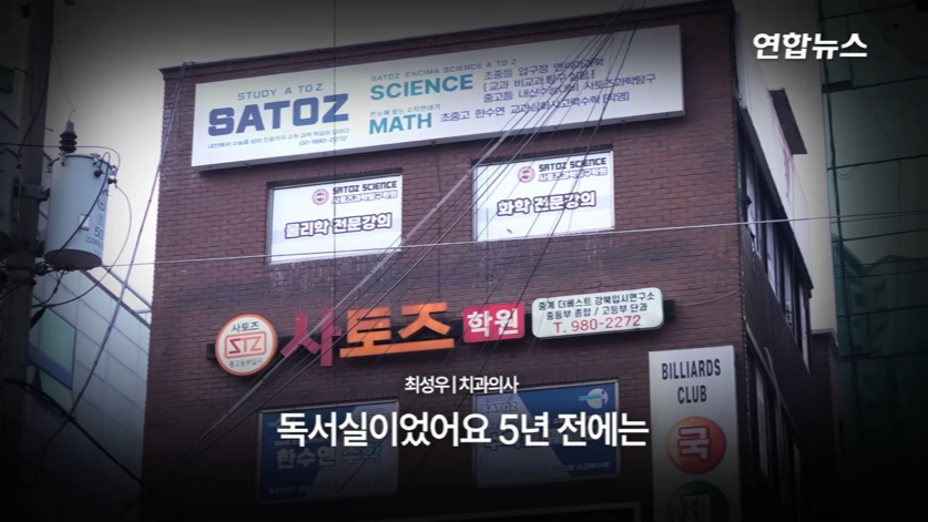 할머니 틀니 해달라고 온 학생이 5년뒤에 돌아옴(감동주의) | 인스티즈