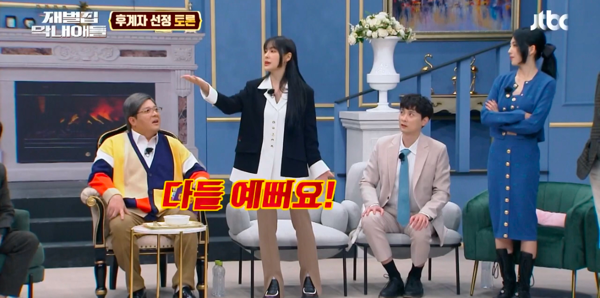 한일 양국에서 다 충격적이었던 박규리 캐릭터 | 인스티즈