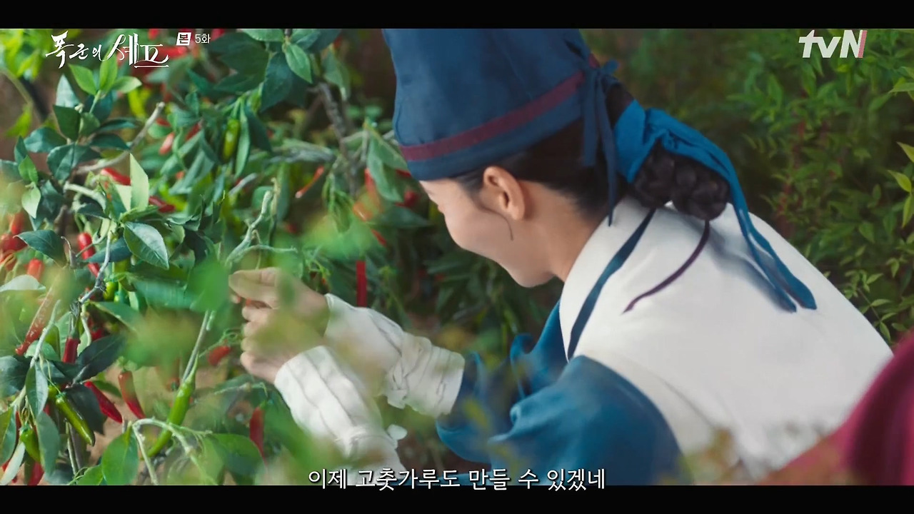 [폭군의셰프] 조선시대 왕의 "오다 주웠다" 시전.jpg | 인스티즈