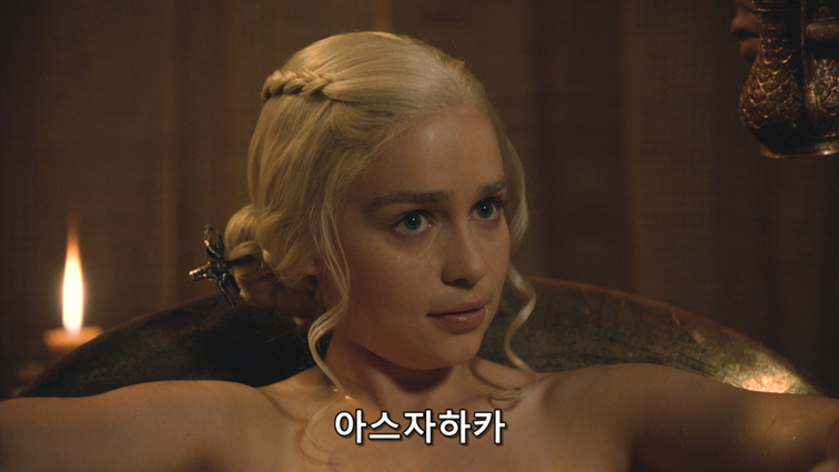 [왕좌의게임] 폭풍의 딸 40화 | 인스티즈