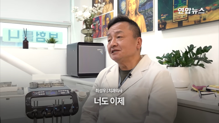 할머니 틀니 해달라고 온 학생이 5년뒤에 돌아옴(감동주의) | 인스티즈