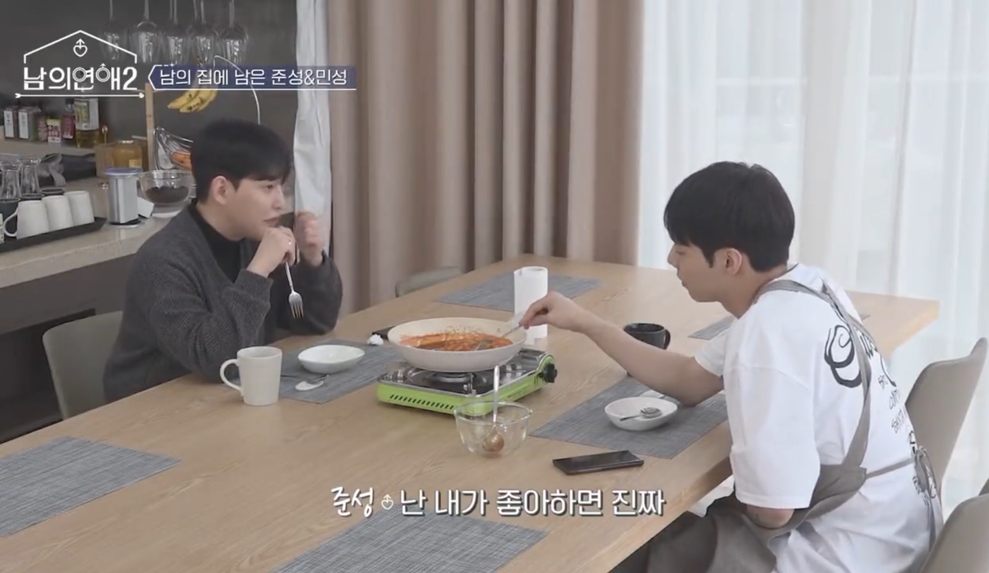 역대급으로 직진 중이라는 게이 연프.... gif | 인스티즈