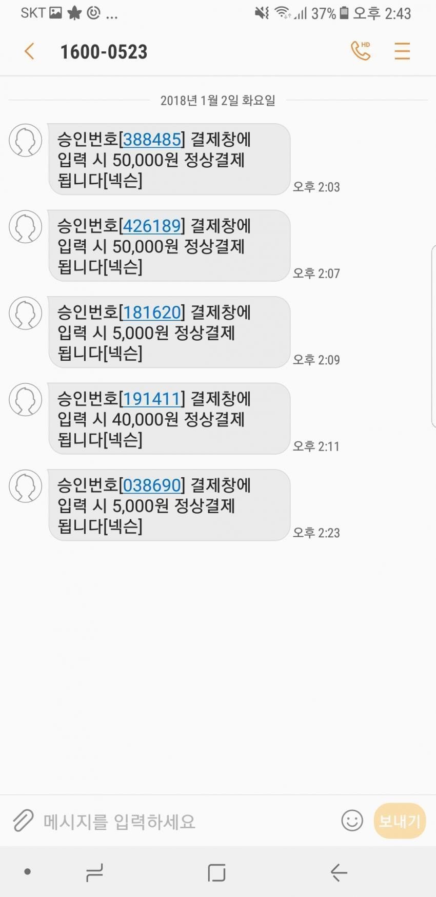 아들맘이 받는 카톡들 | 인스티즈