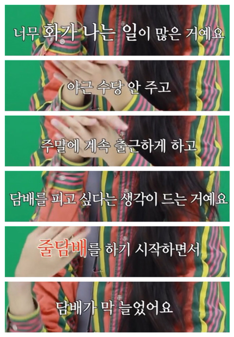 담배 피우는 여자들 | 인스티즈