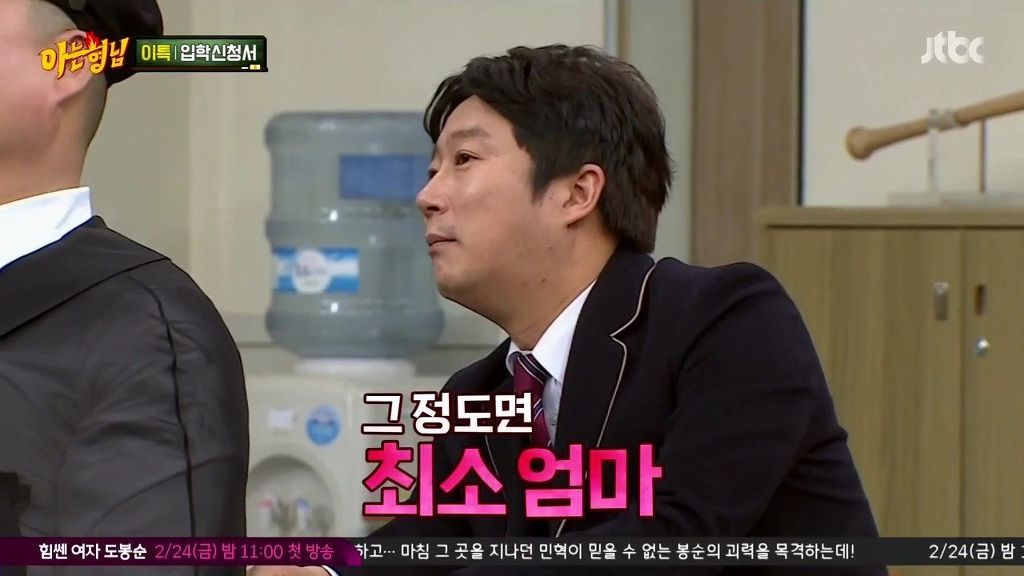 김희철 리즈시절 | 인스티즈