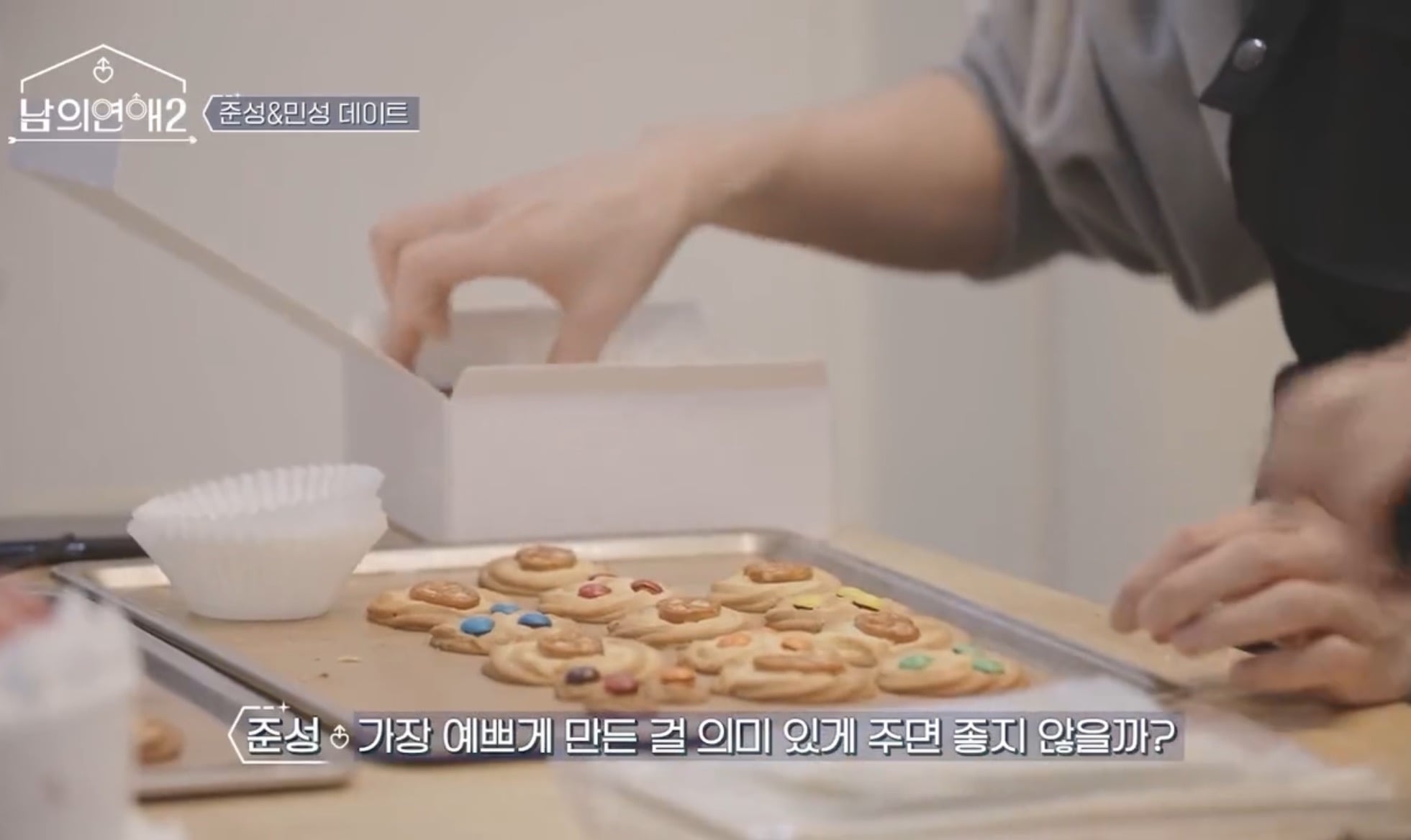 역대급으로 직진 중이라는 게이 연프.... gif | 인스티즈