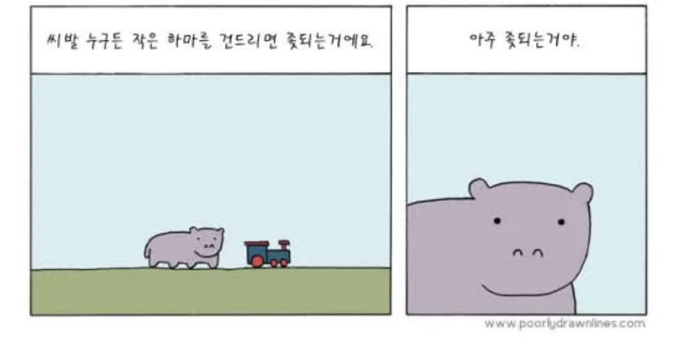 알다가도 모를 한국군의 전쟁 수행능력 | 인스티즈