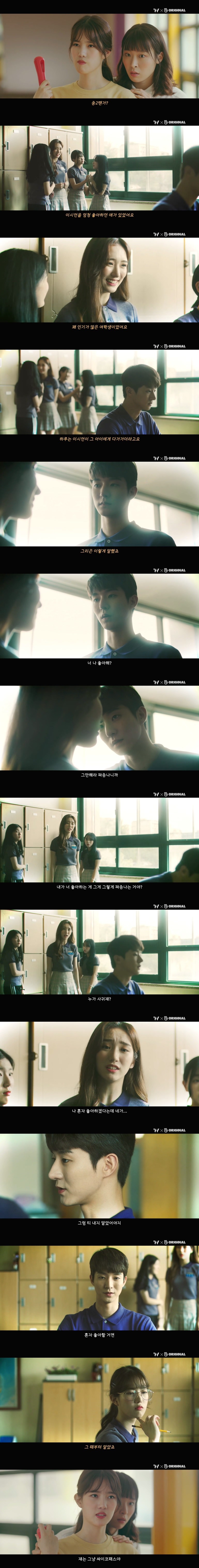 10년동안 제 친구를 짝사랑하고 있는 그녀한테..... 키스를 해버렸어요.jpg (스압) | 인스티즈