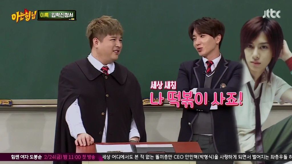 김희철 리즈시절 | 인스티즈