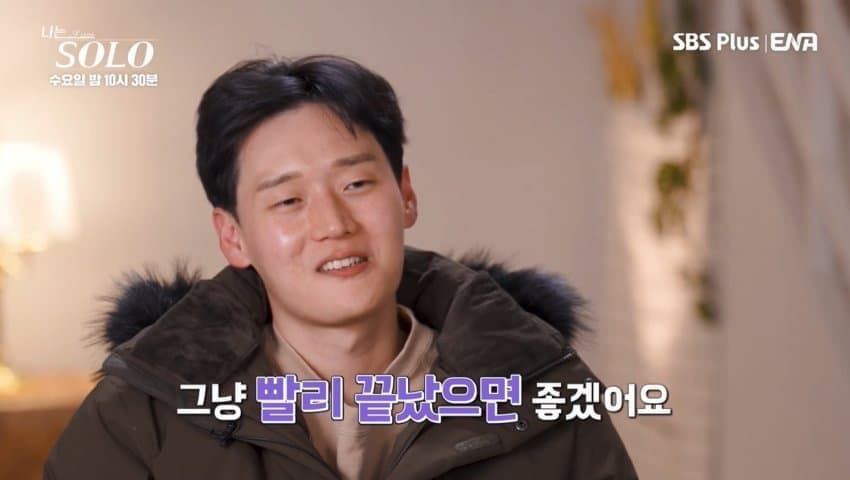 나솔 역사상 가장 기괴하고 무서운 장면 | 인스티즈