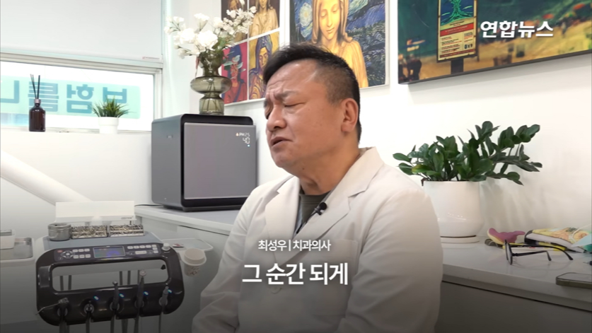 할머니 틀니 해달라고 온 학생이 5년뒤에 돌아옴(감동주의) | 인스티즈