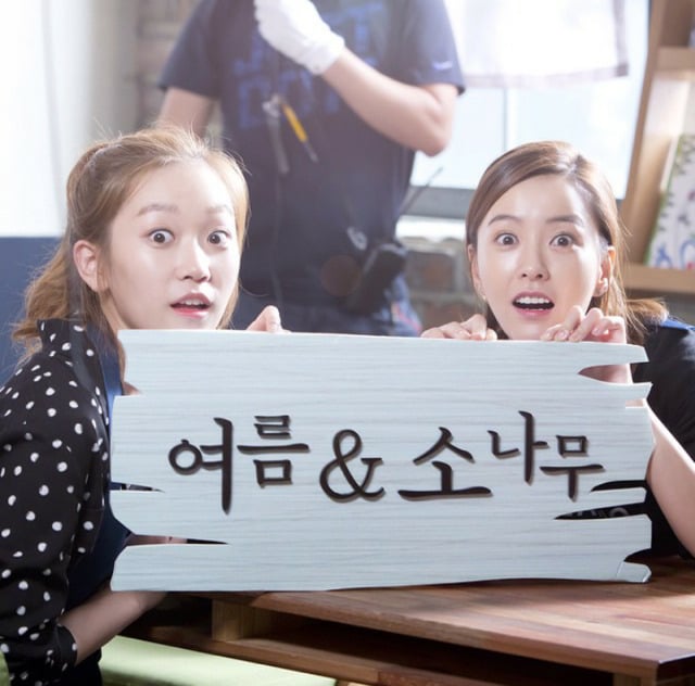 내 기준 극 중 이름이 독특하면서 찰떡같았던 드라마 여자 주인공 캐릭터들.jpgif | 인스티즈