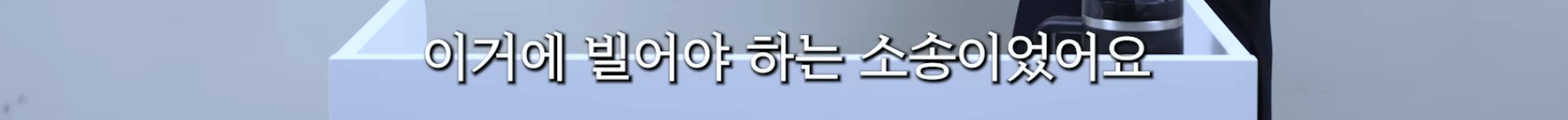 민희진 승소 맞혔던 변호사가 올린 다니엘vs어도어 재판 추측 | 인스티즈