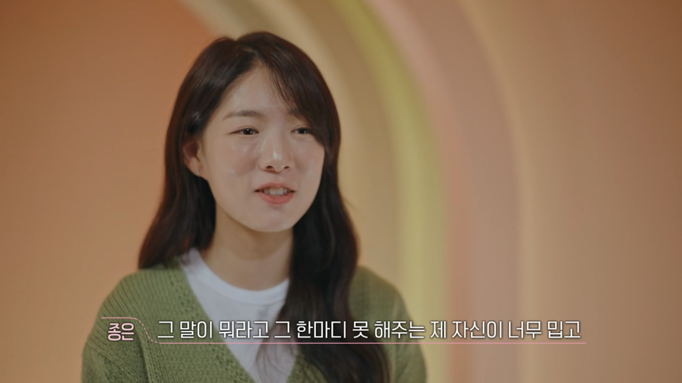 [환승연애3] 사귀면서 ”사랑해"를 한 번도 못 들은 연애 | 인스티즈