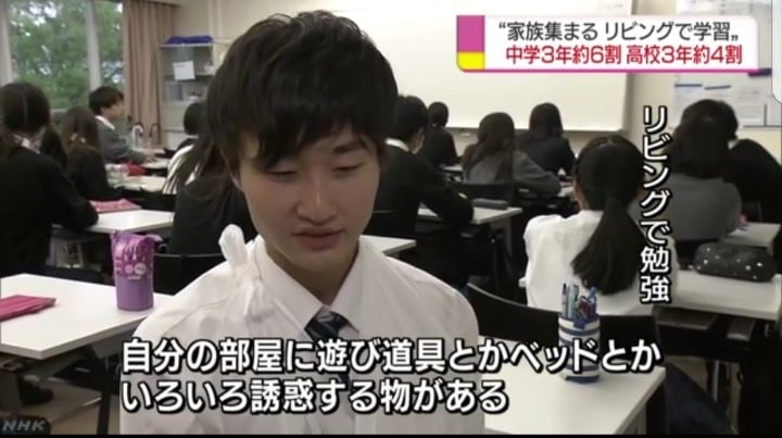 현재 일본에서는 거실에서 공부하는게 대세.jpg | 인스티즈