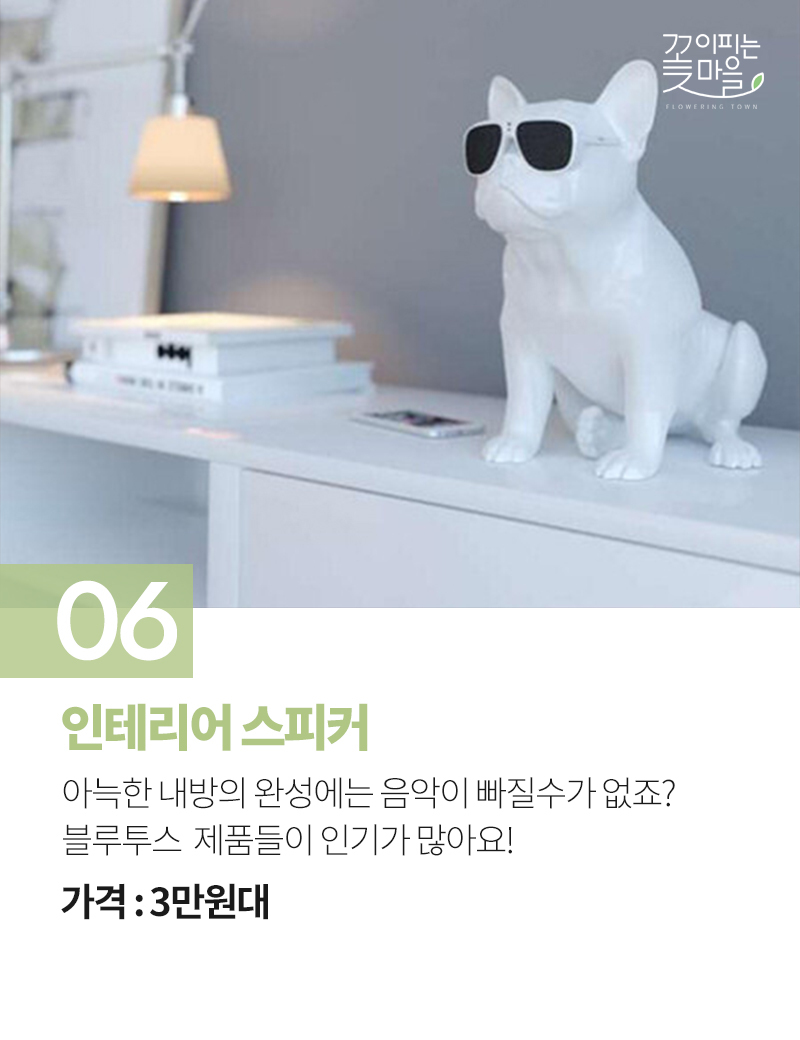 3만원으로 내방 꾸미는 법 best8 | 인스티즈