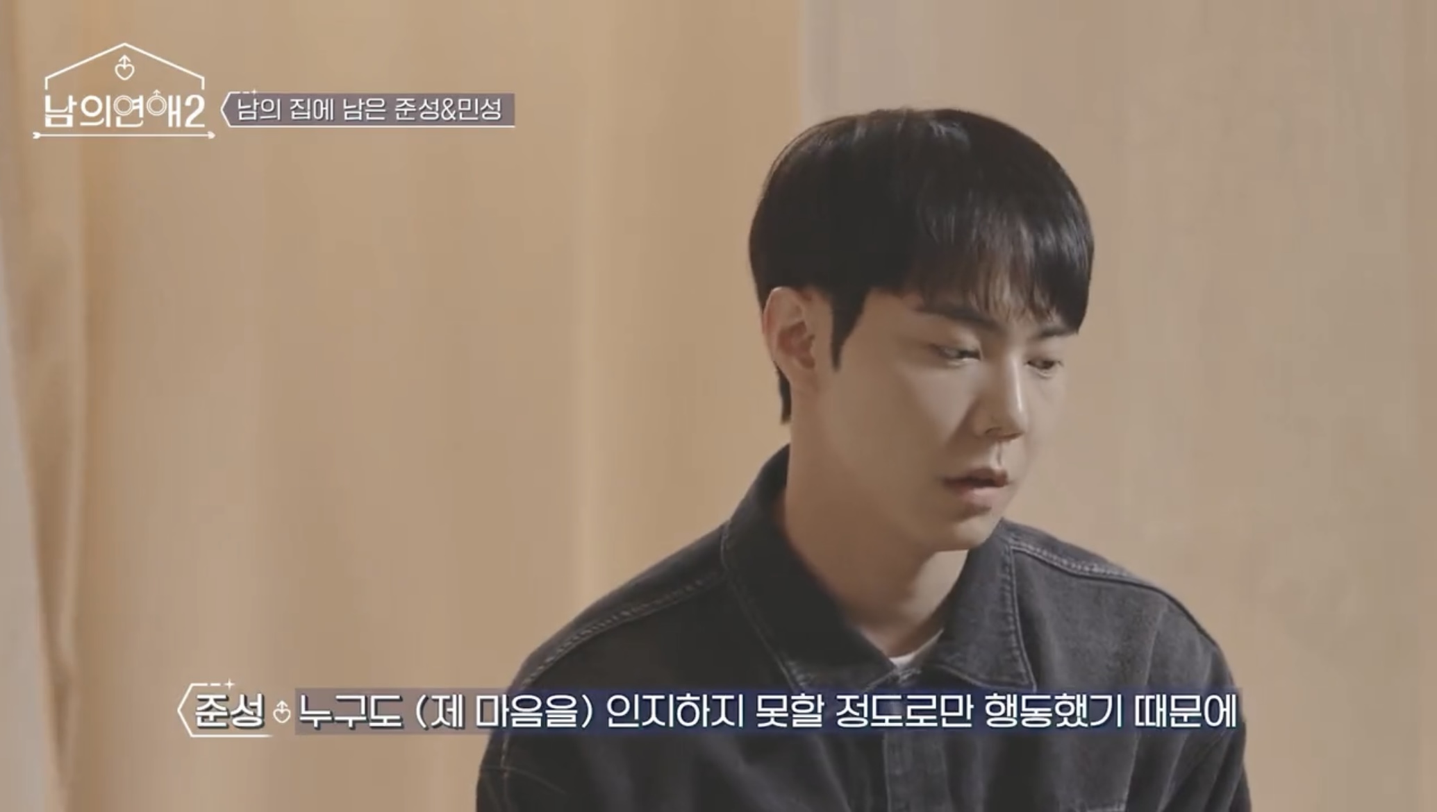 역대급으로 직진 중이라는 게이 연프.... gif | 인스티즈