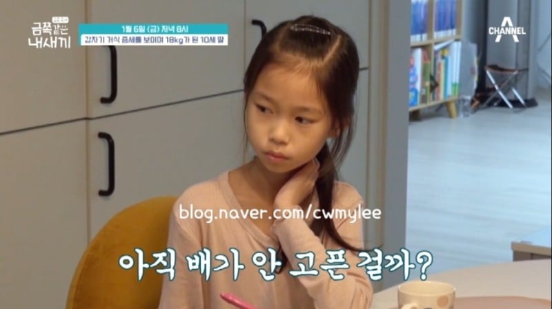 금쪽같은 내새끼 거식증 금쪽이 근황 | 인스티즈