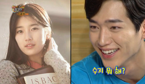 이상형 여자의 목소리만 들어도 귀가 빨개지는 남자 | 인스티즈