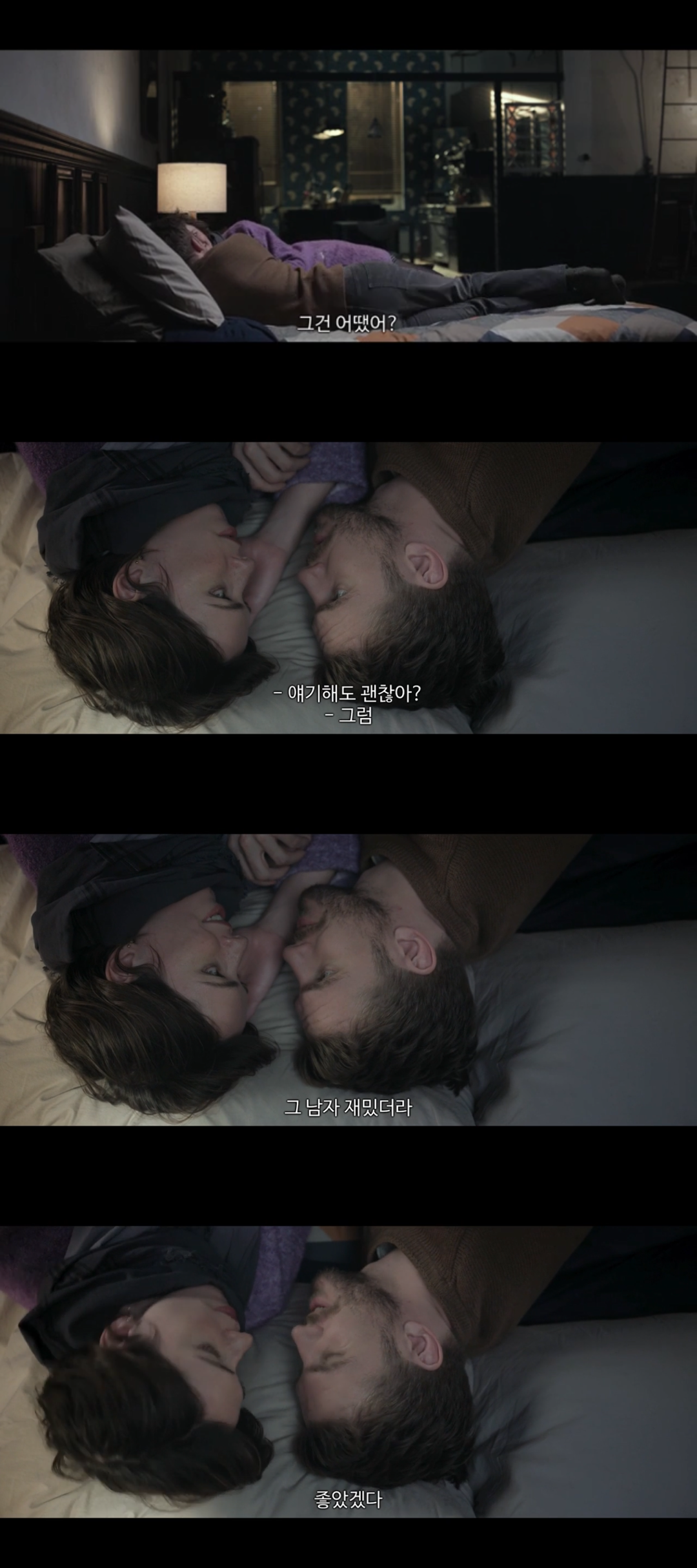 결혼을 앞둔 커플인데요. 각자 딴사람과도 잤잤을 해보고 싶은데 어쩌죠?.gif | 인스티즈