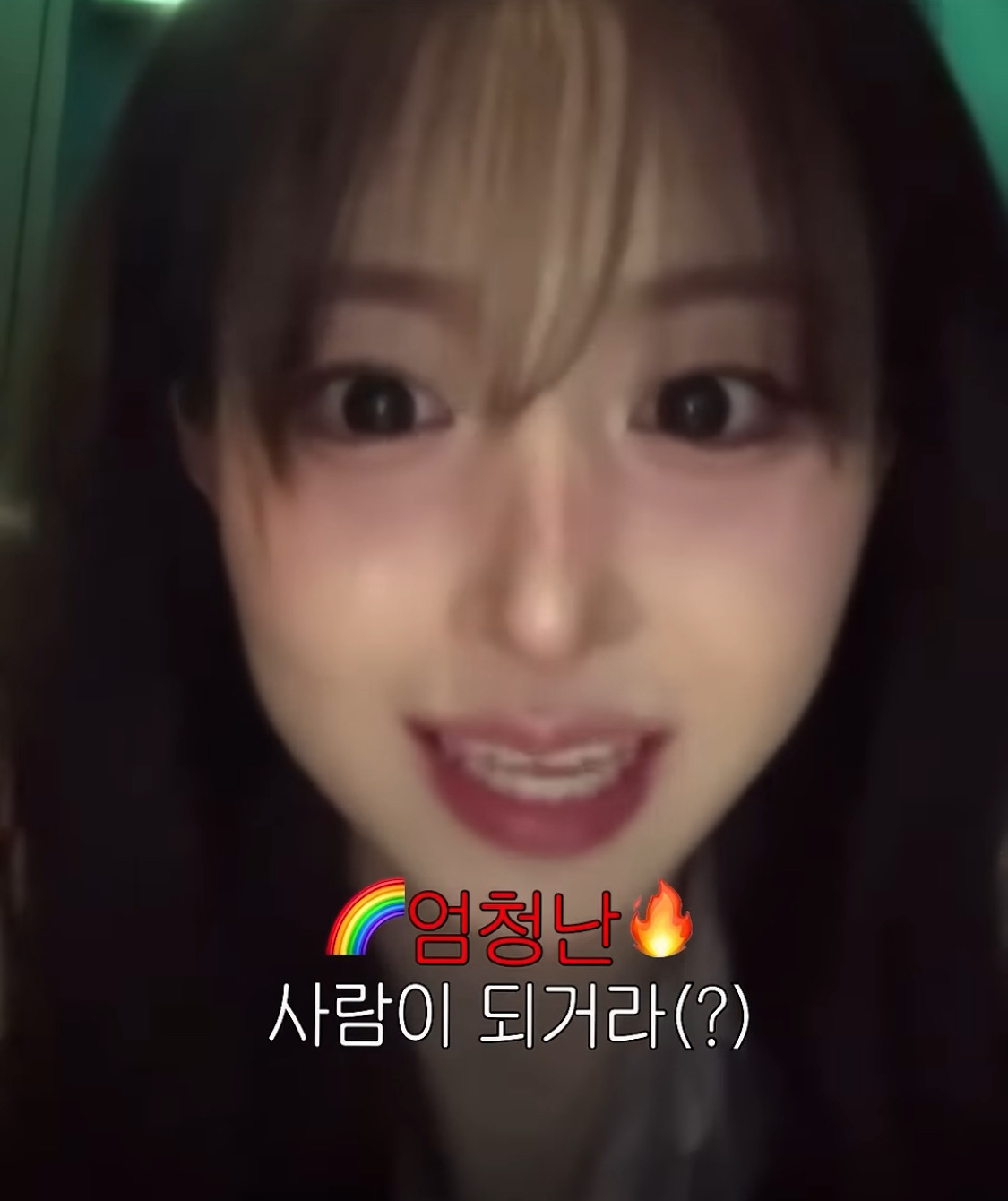 퇴사한 or 퇴사할 사람들 전부 오해원 말 들어야 함 | 인스티즈
