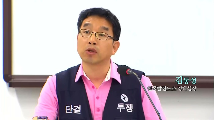 우리나라 전기요금의 문제점 | 인스티즈