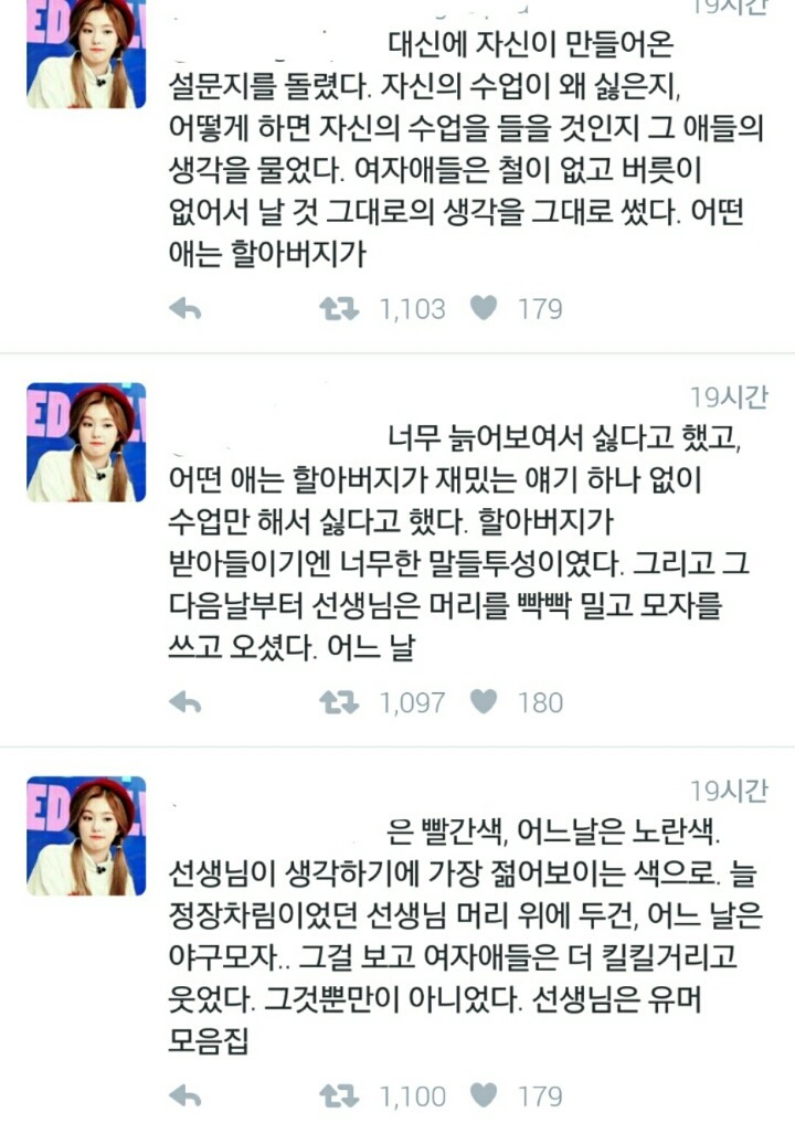 진정한 어른 | 인스티즈