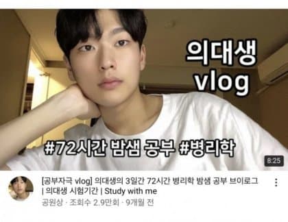 요즘 의대생들 외모 평균 | 인스티즈
