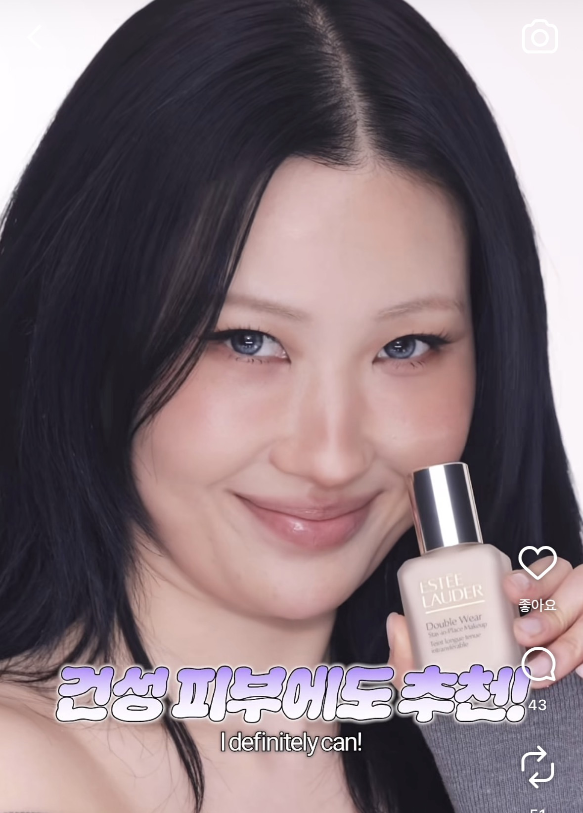 지성피부인들이 리뉴얼 광고 멘트부터 이미 '아...흠...'한 느낌을 받은 화장품 | 인스티즈