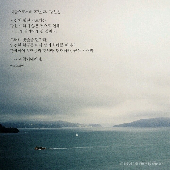 짝사랑하거나 이별하거나 인간관계로 힘들어하거나 조언이 필요한 여시들에게 | 인스티즈