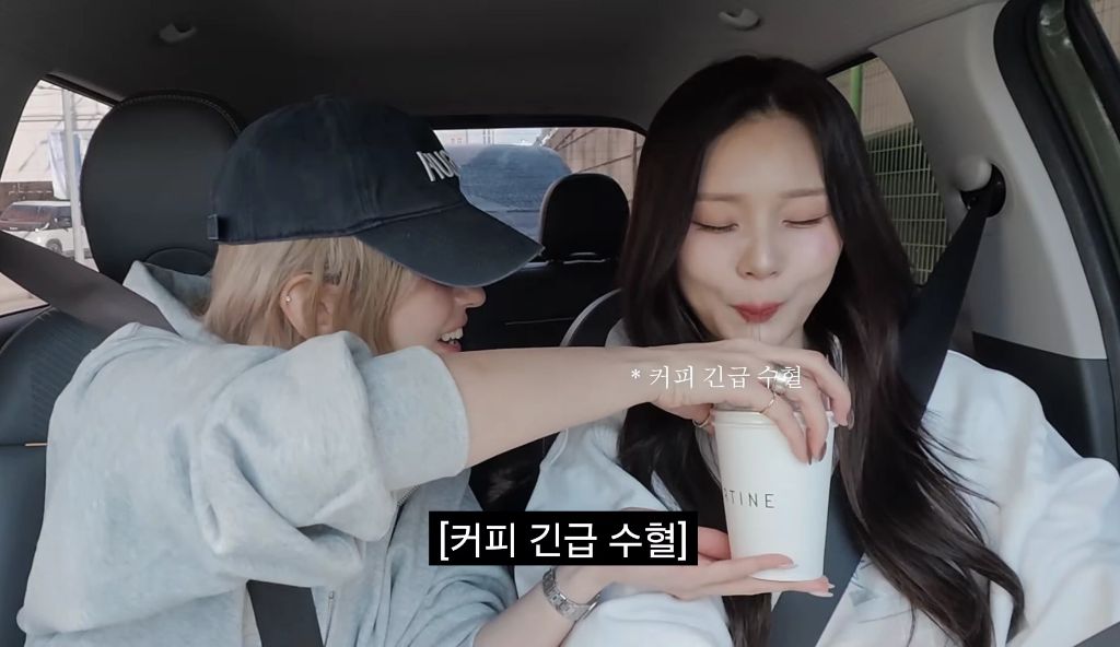 엄지 운전연수 해주는 소미 | 인스티즈