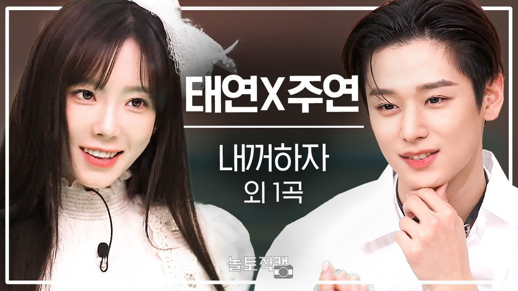 태연 퍼스널컬러... 연하가 아닌가 싶은 달글 | 인스티즈