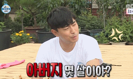 탈룰라 카운터.gif | 인스티즈