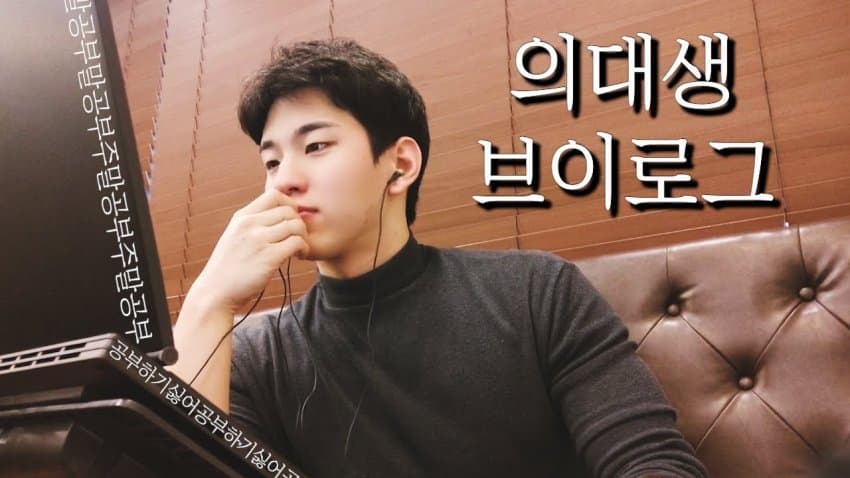 요즘 의대생들 외모 평균 | 인스티즈
