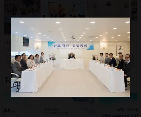 이지영쌤 따라서 사이비 강연간 학생들(재재업) | 인스티즈