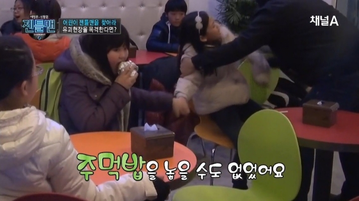 [실험카메라] 유괴현장을 목격했을 때 어린이들의 반응은? | 인스티즈