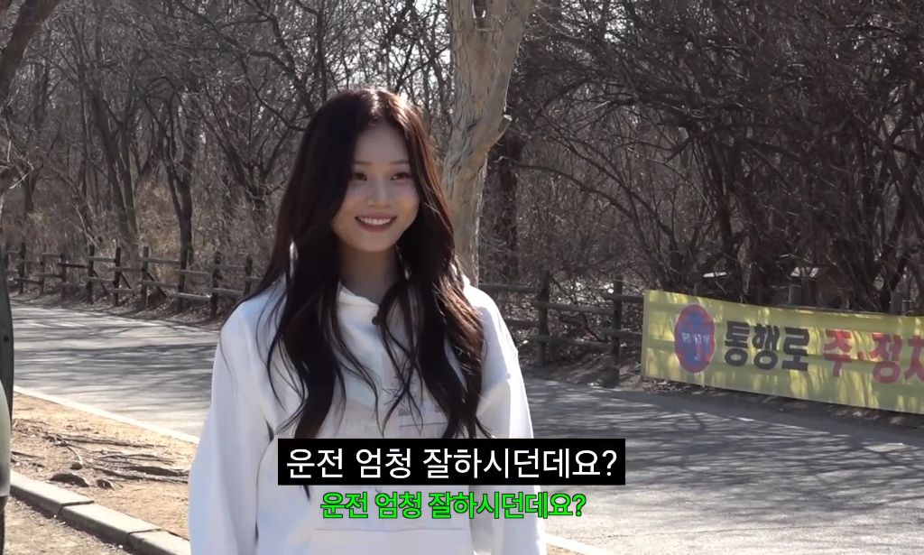 엄지 운전연수 해주는 소미 | 인스티즈