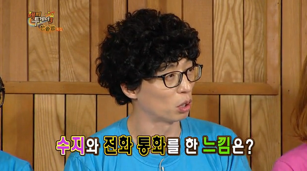 이상형 여자의 목소리만 들어도 귀가 빨개지는 남자 | 인스티즈