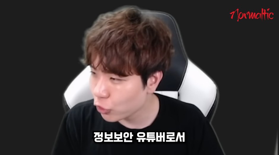 ㄹㅇ 큰일 났다는 16만 유튜버 피셜 LG 유플러스 유출 사태 | 인스티즈