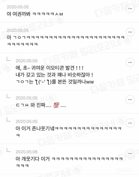 한본인 말투 마스터.jpg | 인스티즈