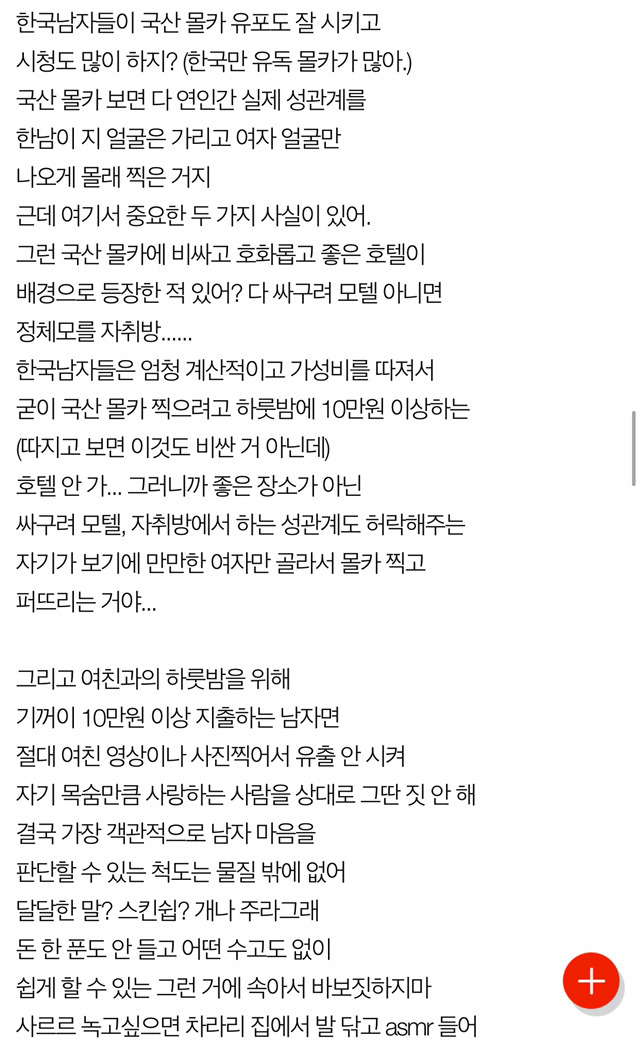 더치페이하는 여자들아 기분나빠도 이게 현실이야 | 인스티즈