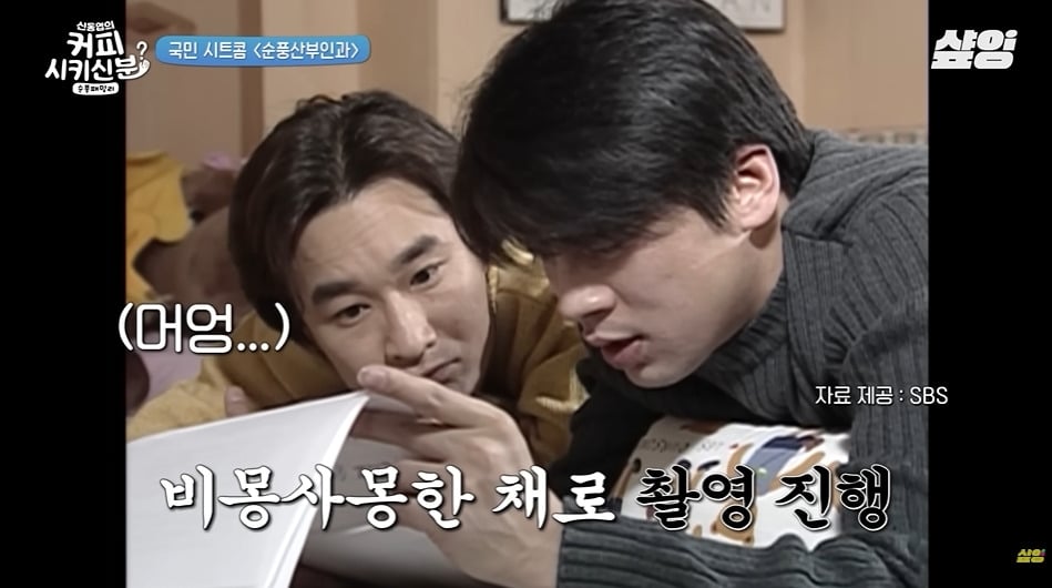 순풍산부인과 아역배우가 생각하는 키 안큰 이유 | 인스티즈