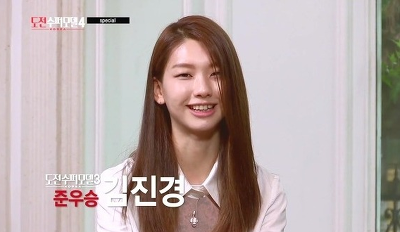 도수코 3 모델 근황 1탄 (feat. 인스타로 훔쳐보기) | 인스티즈