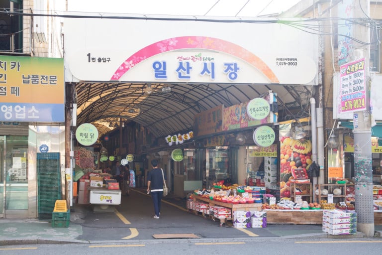 일산을 간단하게 살펴보자 | 인스티즈