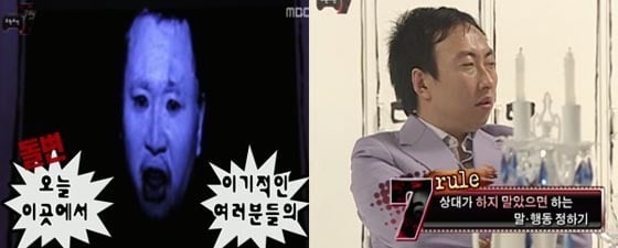 무한도전 역대 추격전 모음 (2007~11년) | 인스티즈